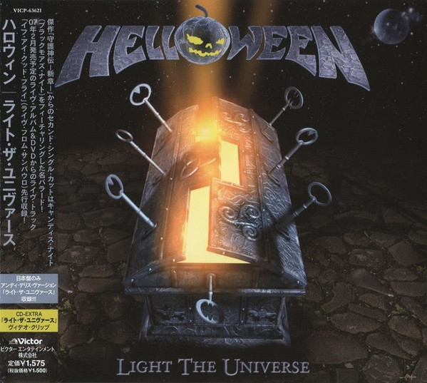cover - Helloween - 2006 Light The Universe Japan Single Victor  VICP-63621 Front.jpg