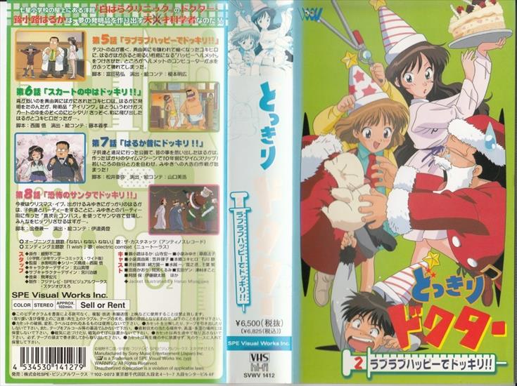 Scans - Cover-VHS-2_ep05-08.jpg